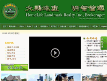 Tablet Screenshot of homelifelandmark.ca